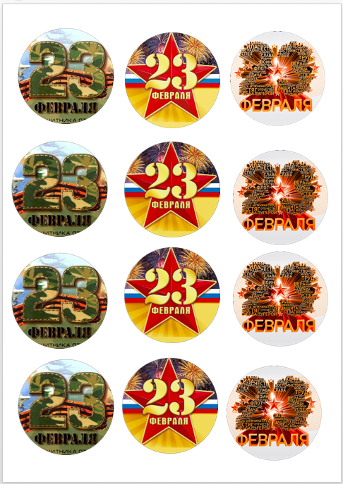 Изображение 23 капы и торты